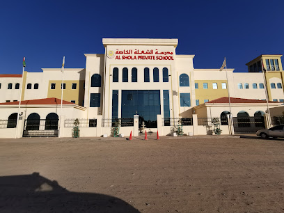 Al Shola School Ajman - Sharjah - +971 6 745 1110