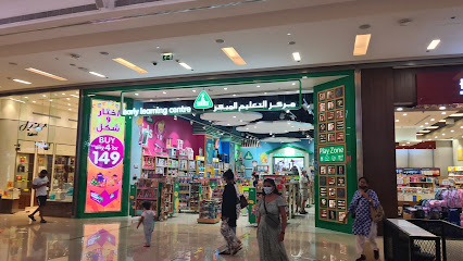 Early Learning Centre مركز التعليم المبكر - Sharjah - +971 4 339 8199