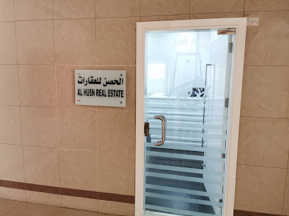 Al Husn Real Estate - Sharjah - +971 6 566 7728