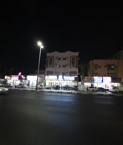 al nahda real estate, Ajman النهضة للعقارات - Sharjah - +971 6 746 4855