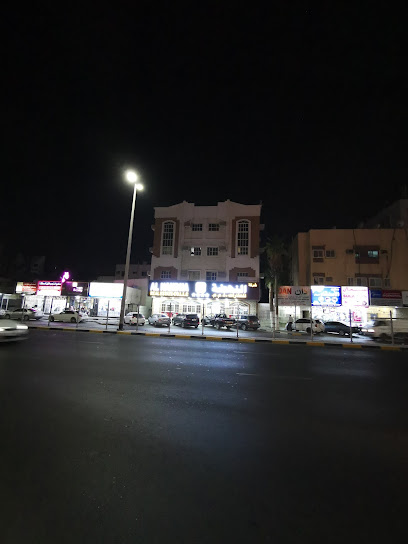 al nahda real estate