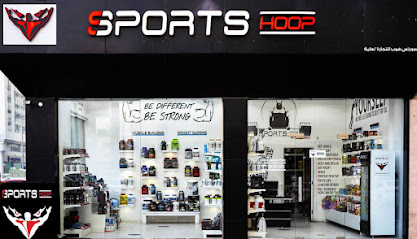 Sports Hoop Nutrition Supplements Branch 1 - Umm Al Quawain - +971 50 264 6499