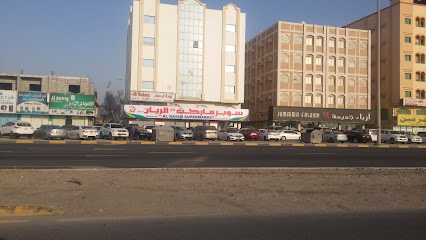 Al Rayan Supermarket - Sharjah - +971 9 238 0823