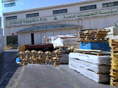 United Supplies Est - Sharjah - +971 4 338 7755