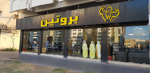 Wawan Protein Abudhabi - Sharjah - +971 56 930 8464