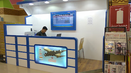 Asia Travel - Al Aswaq Hypermarket Masafi Br. - Sharjah - +971 56 216 1043