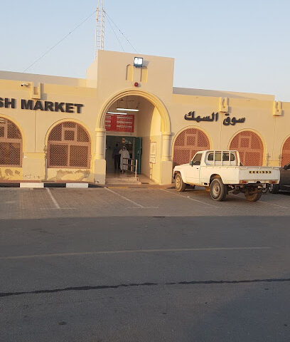 Fish Market - Sharjah -