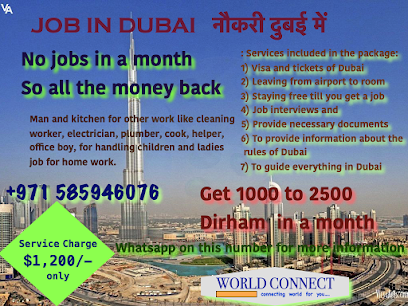 State Lord Law Immigration & Tourism (World Connect LLC) - Umm Al Quawain - +971 58 594 6076