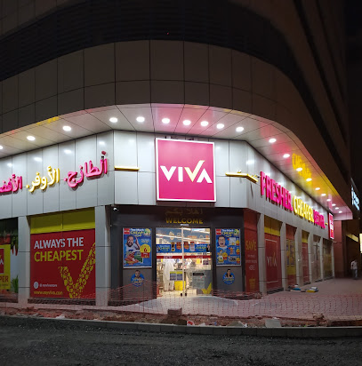 VIVA Supermarket - Sharjah -