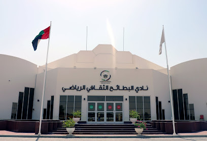 نادي البطائح الثقافي الرياضي - Sharjah - +971 6 531 0000