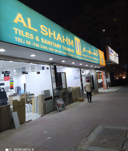 Al Shahm Tiles & Sanitary الشهم لتجارة البلاط والادوات الصحية - Sharjah - +971 6 740 3349