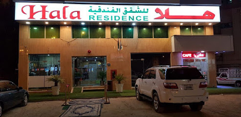 Hala Hotel Apartments - Sharjah - +971 6 564 7555