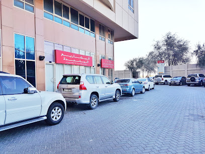 United Enterprises Stationery - Sharjah - +971 2 626 5530