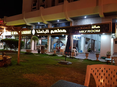 Al Basha Restaurant - Sharjah - +971 9 223 5511