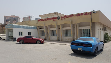 اتحاد الامارات للجوجيتسو فرع عجمان - Sharjah - +971 52 920 0008