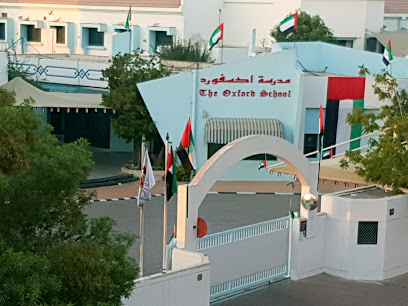Oxford School Dubai - Sharjah - +971 4 254 3666