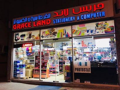 Grace Land Stationery & Computer - Sharjah - +971 2 551 0309