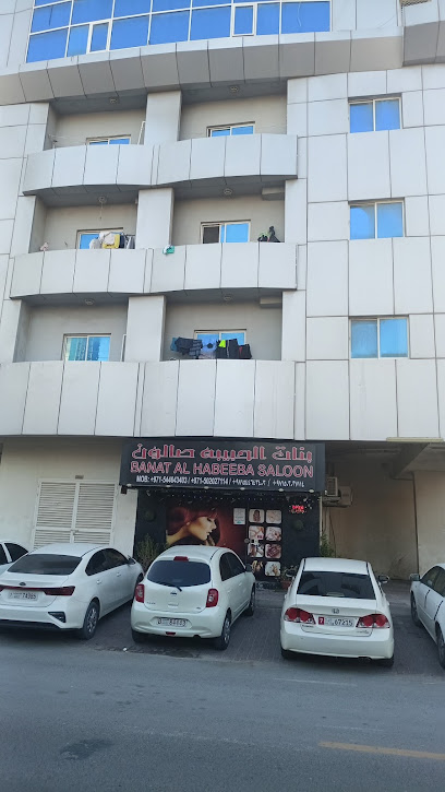 Sweet Homes Real Estate Development - United Arab Emirates|Al Rashidiya 2 - Ajman|9FW2+MC9