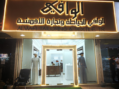 Al wafi tailoring , Al Dhaid - Sharjah - +971 52 407 7170