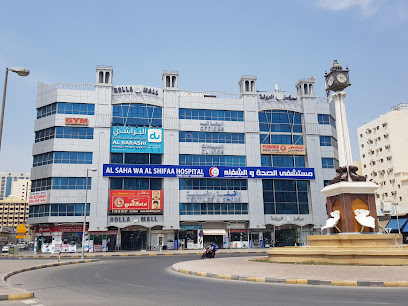 Elite Stars Easy Learn Institute - Sharjah - +971 52 571 3028