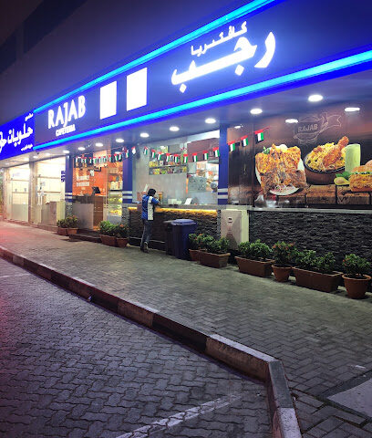 Rajab Cafeteria - Sharjah - +971 6 566 0727
