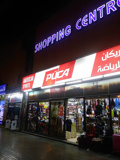 AMERICAN SPORTS - United Arab Emirates|Al Bada'a - Dubai|Al Diyafah Street|Al Diyafa Centre