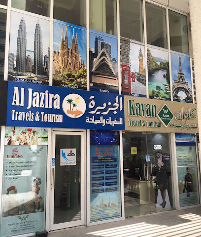 AL JAZIRA TRAVELS & TOURISM ( L.L.C ) - Sharjah - +971 4 228 0317