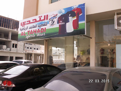 Al Tahadi Sportwear - Sharjah - +971 52 244 6050
