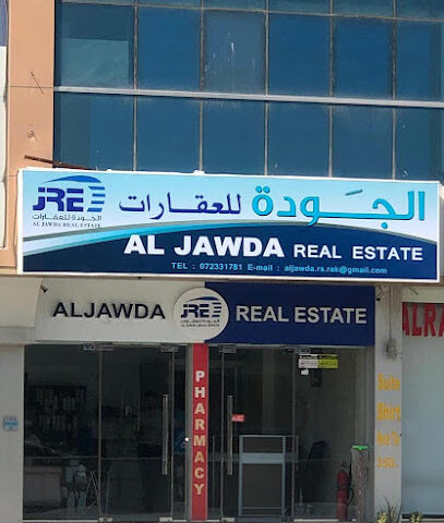 Al Jawda Real Estate - Sharjah - +971 7 233 1781