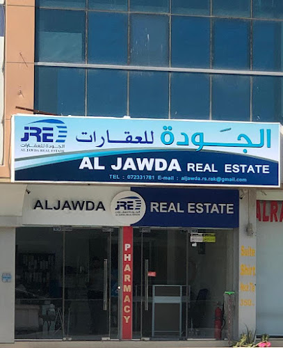 Al Jawda Real Estate - United Arab Emirates|Al Nakheel - Ras al Khaimah|E11