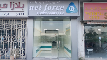 Net Force Technologies - Sharjah - +971 58 213 1314