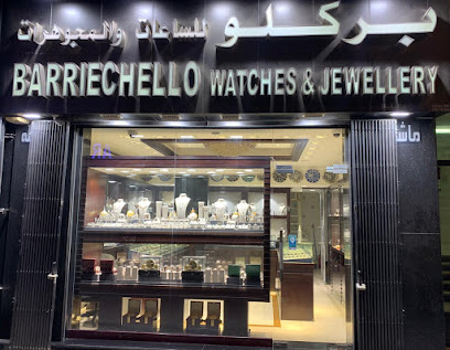 BARRIECHELLO Watches & Jewellery LLC بركلو للساعات والمجوهرات ش.ذ.م.م - Umm Al Quawain - +971 4 226 6583