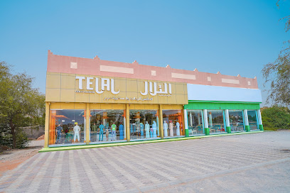 Al TELAL GENTS FASHION, Degdaga التلال للملابس الرجالية و العسكرية - Sharjah - +971 7 244 2377