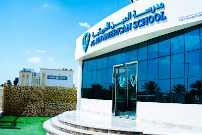 مدرسة العين الامريكيه AlAin American School - Sharjah - +971 3 767 7000