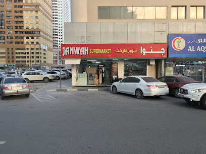 JANWAH SUPERMARKET - Sharjah - +971 6 577 6588