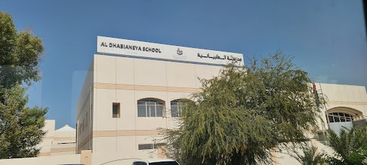 Al Dhabianiah School - Sharjah - +971 2 411 9437