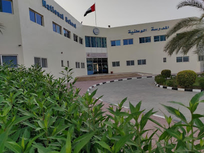 المدرسة الوطنية عجمان National Private School - Sharjah - +971 6 743 6444