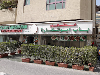 Bab Abu Shagara Restaurant - Sharjah - +971 6 542 0587