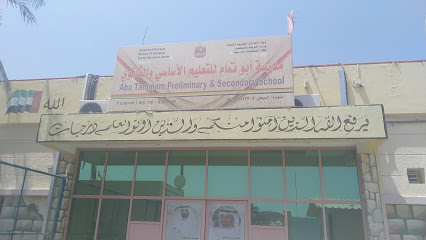 Al Tarik School - Sharjah - +971 6 885 4119