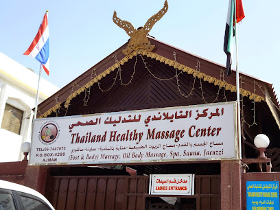 Thai Rose Massage Center - Sharjah - +971 6 744 7673