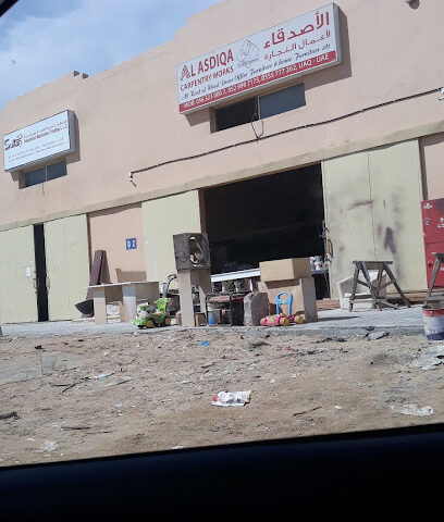 Al sadiqa carpentry works - Umm Al Quawain -
