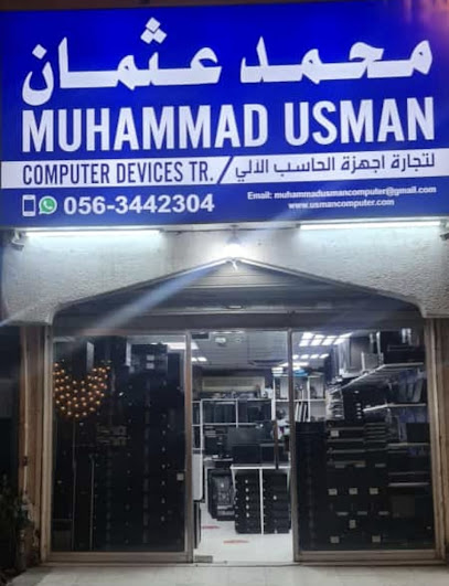 muhammad usman computer devices trading - United Arab Emirates|Industrial Area - Industrial Area 5 - Sharjah