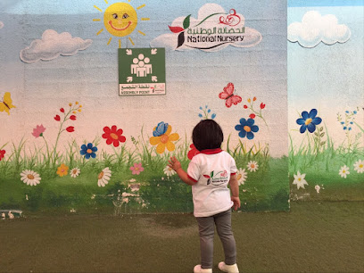 National Nursery - Sharjah - +971 2 444 6445