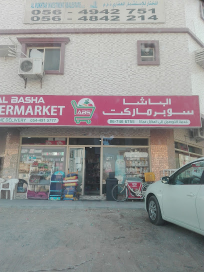 Salam Al Madeena Supermarket - United Arab Emirates|Al Rawda 3 - Ajman|شارع دمشق|9FWW+4W8
