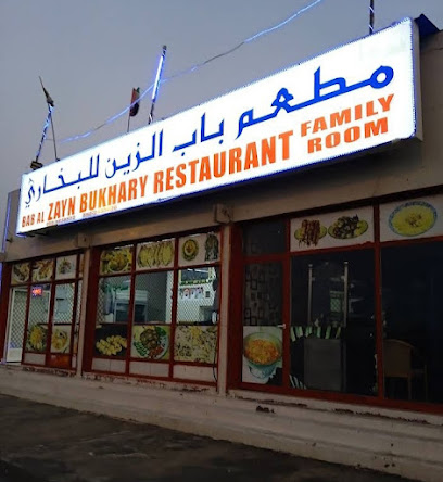 Bab Al zayn Bukhary Restaurant - Sharjah - +971 52 243 3626