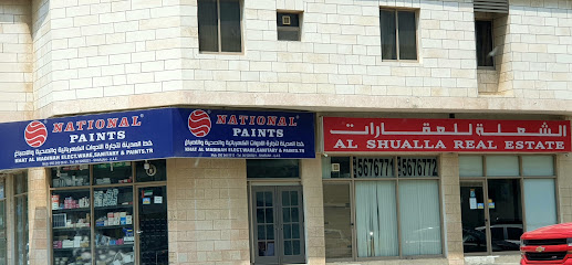 Al Shualla Real Estate - Sharjah - +971 6 567 6771