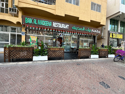 Baik Al Madeena Restaurant - Sharjah - +971 2 626 2802