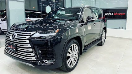 SWIDAN MOTORS - سويدان موتورز - Umm Al Quawain - +971 50 808 0803