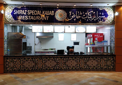 Shiraz Kabab Khas Restaurant, Uptown Mall Mirdif - Sharjah - +971 4 239 3990