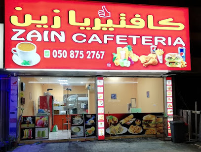 Q - Sharjah -